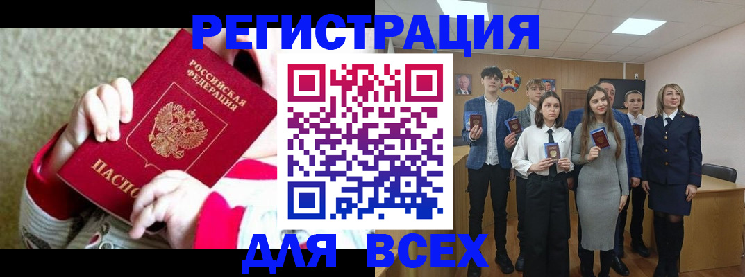 регистрация для дет. сада в Гурьевске